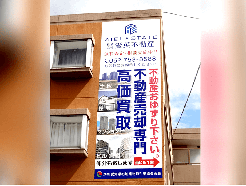 壁面広告シート