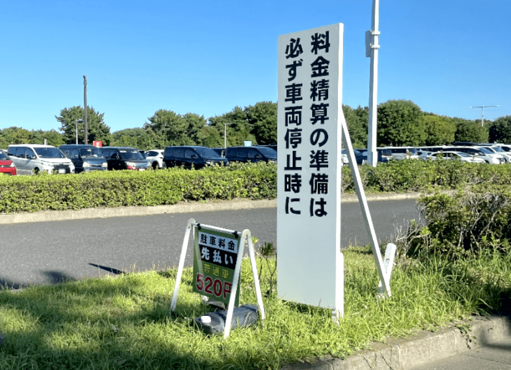 看板フォント・角ゴシック使用写真