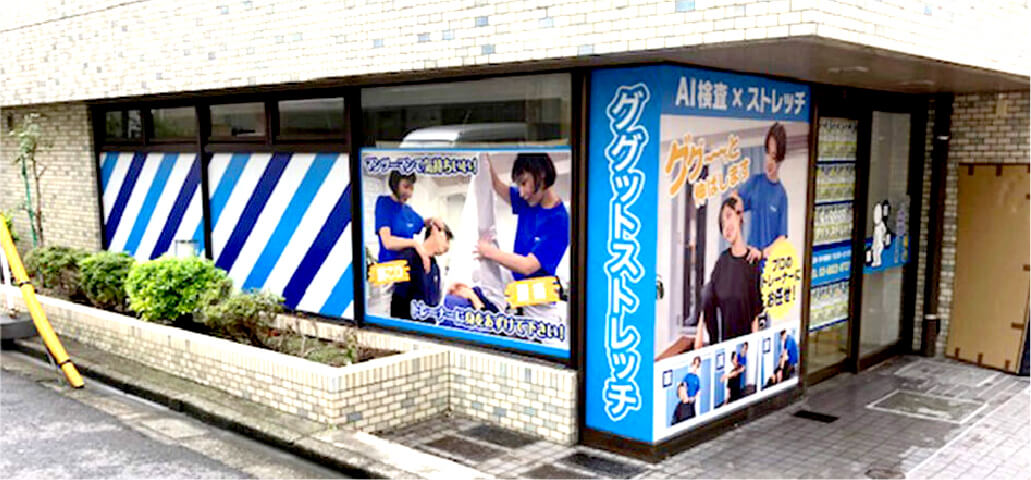 集客に繋がる看板・ウィンドウサイン