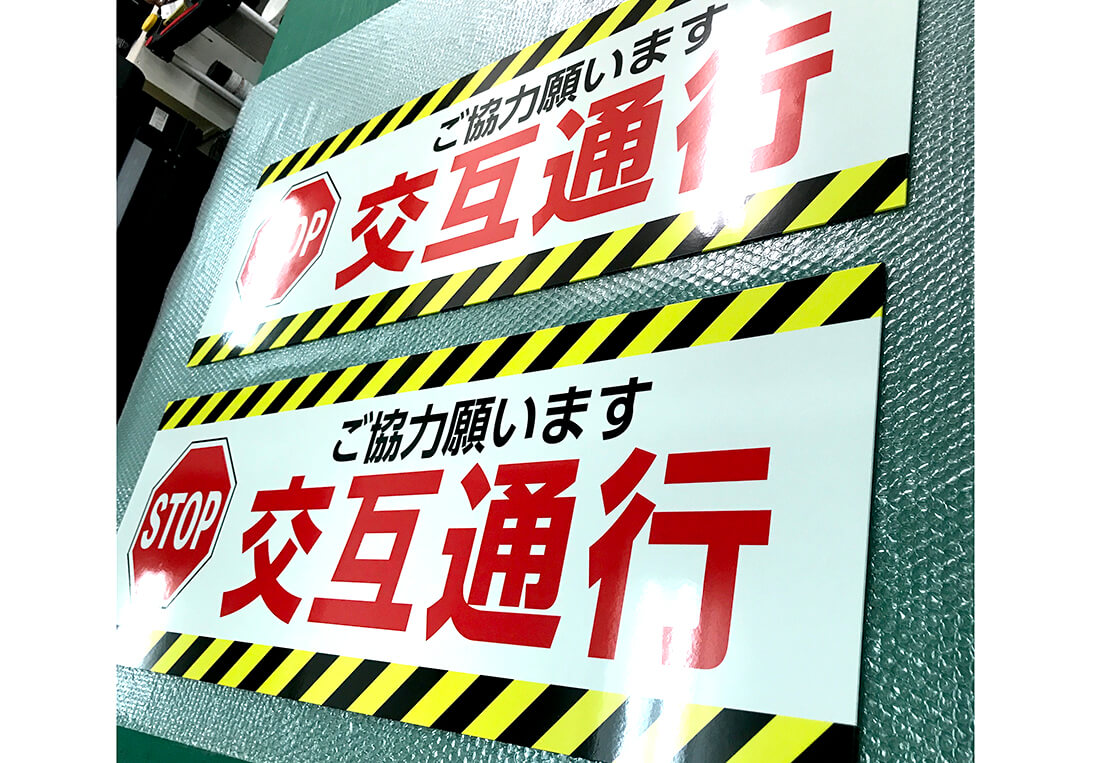 看板見やすい工夫のデザイン例