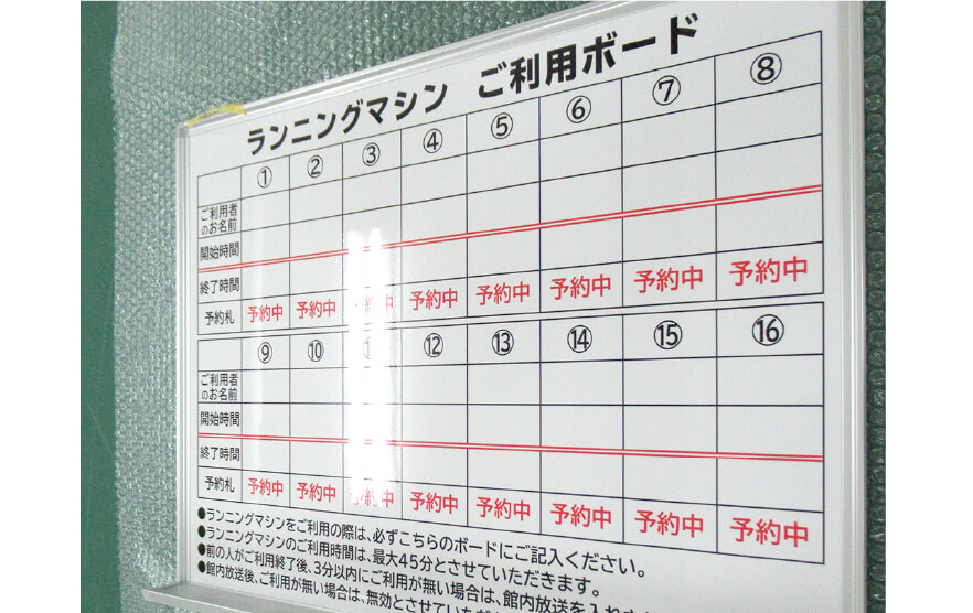 ホワイトボード特注製作