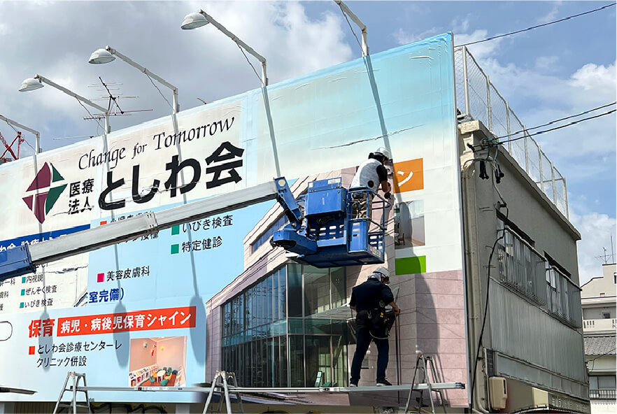 看板データ作成・プレート看板