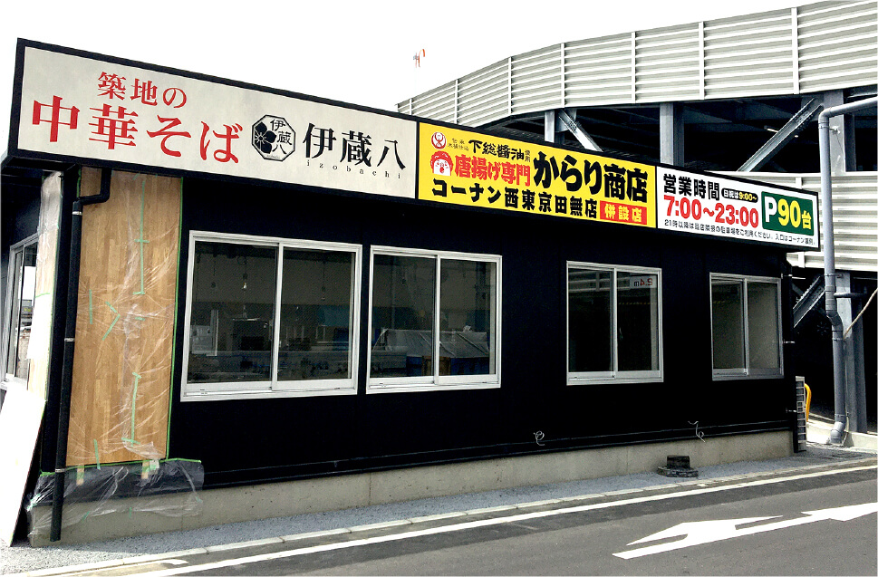 アルミ複合板プレート看板