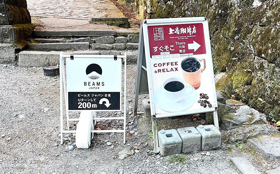 集客効果のあるスタンド看板