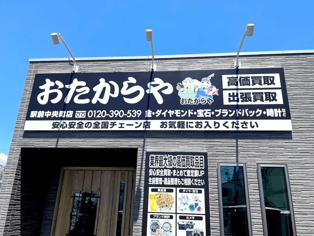 プレート看板