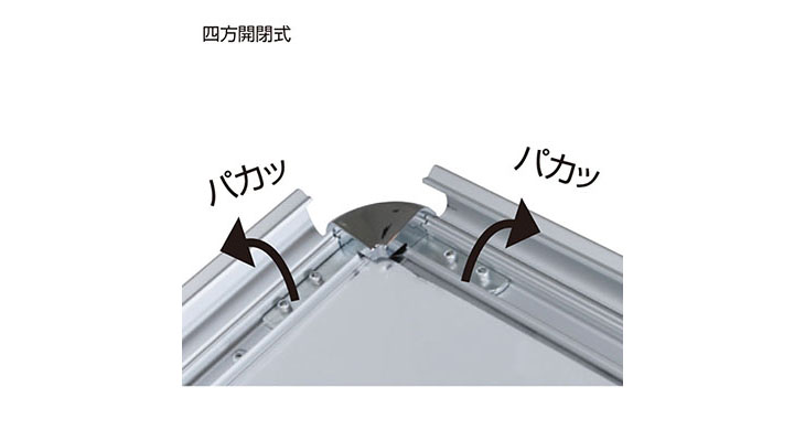 ポスター差し替え式の看板