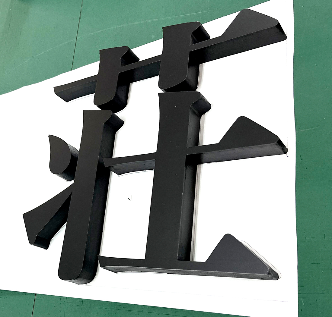 カルプ文字