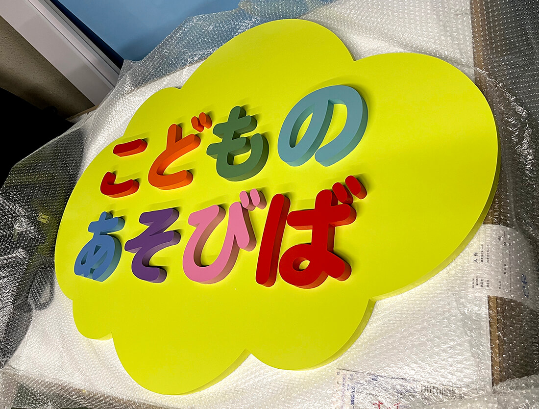 等身大パネル