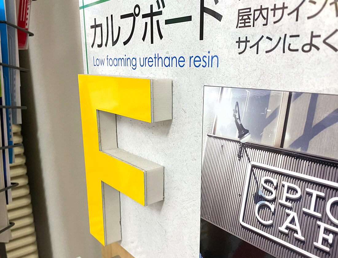 カルプ文字