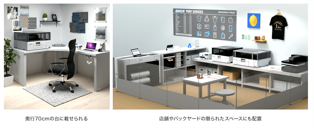 UVインクジェットプリンター SC-V1050