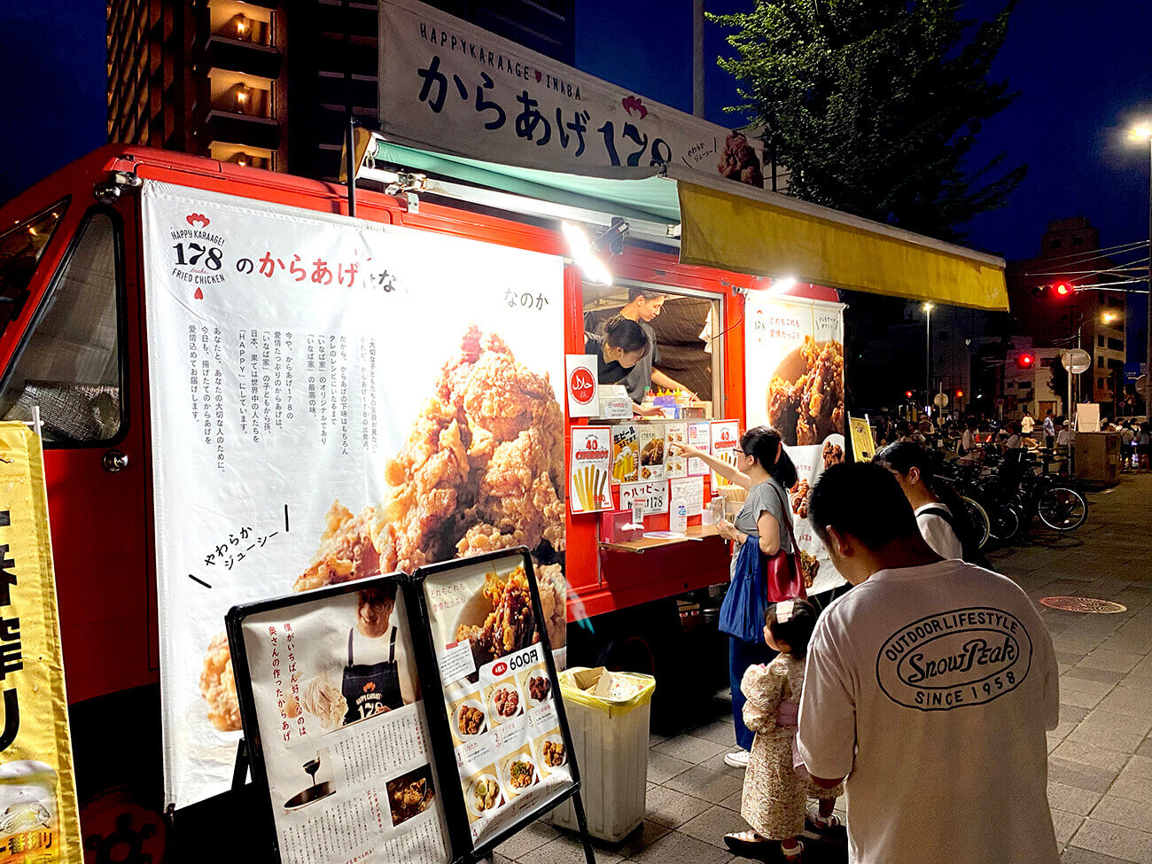 店頭幕