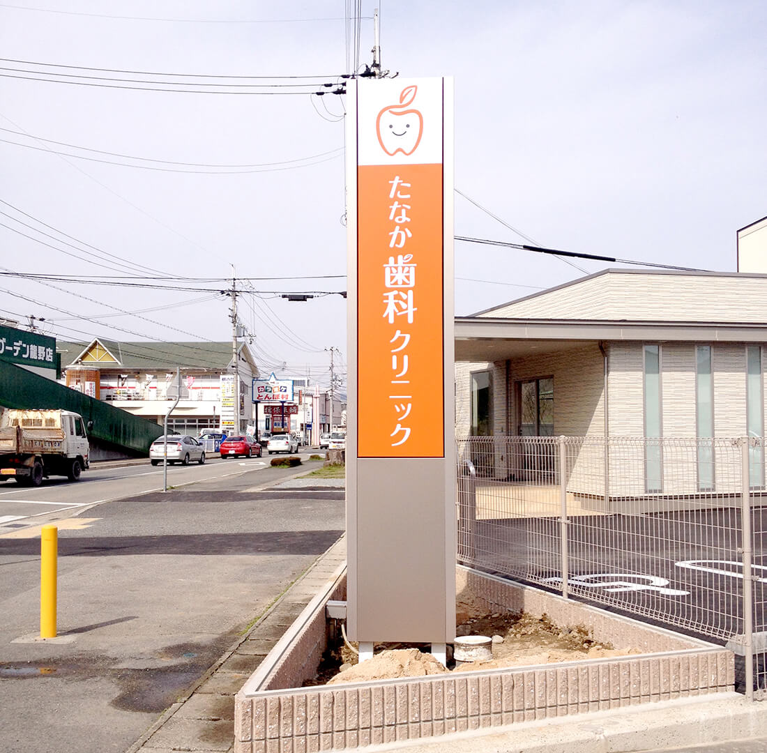 看板デザイン