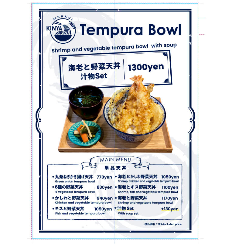 看板デザイン