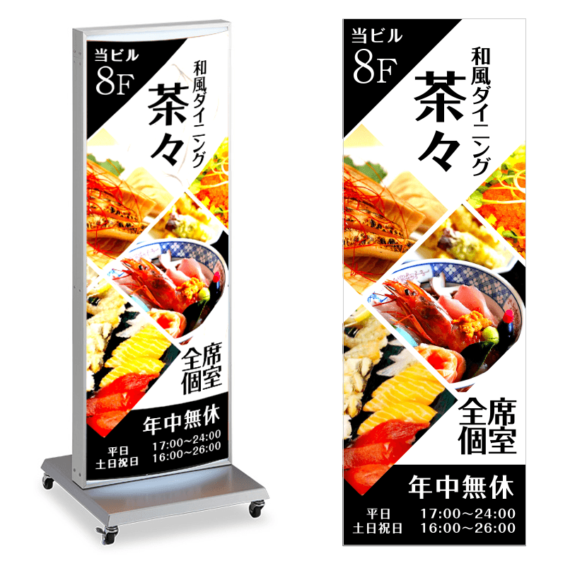 看板デザイン