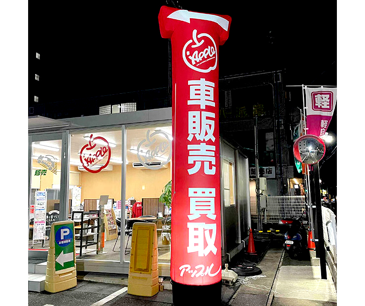 エアー看板