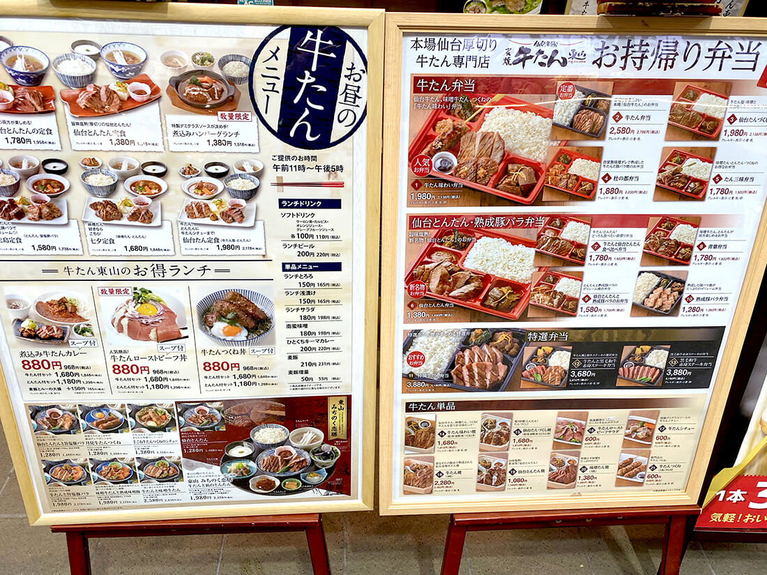 看板デザイン