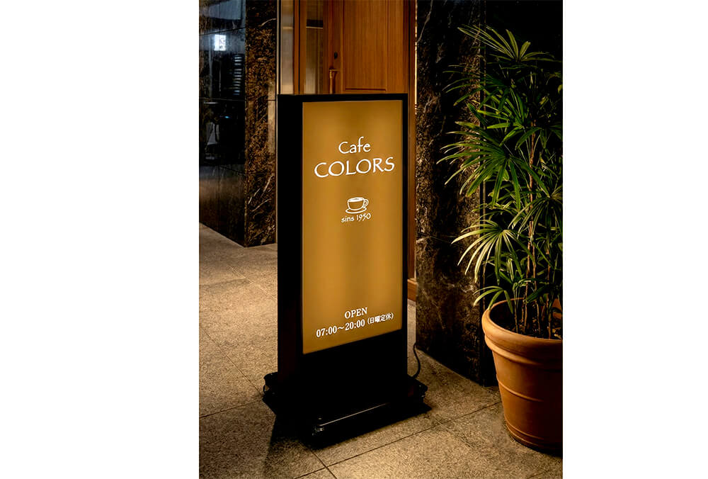 電飾スタンド看板