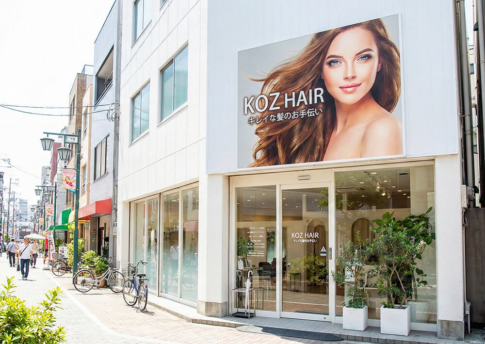 名古屋の美容室向け看板デザイン：ファサード看板・アルミ複合板看板