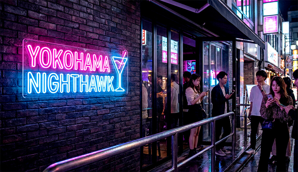 横浜 飲食店看板 おしゃれ ネオンサイン インスタ映え