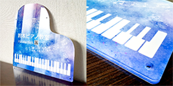 ピアノ教室看板-軽くて丈夫なアルミ複合板製