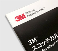 3Mスコッチカル680シリーズ
