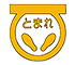駐車場 路面表示