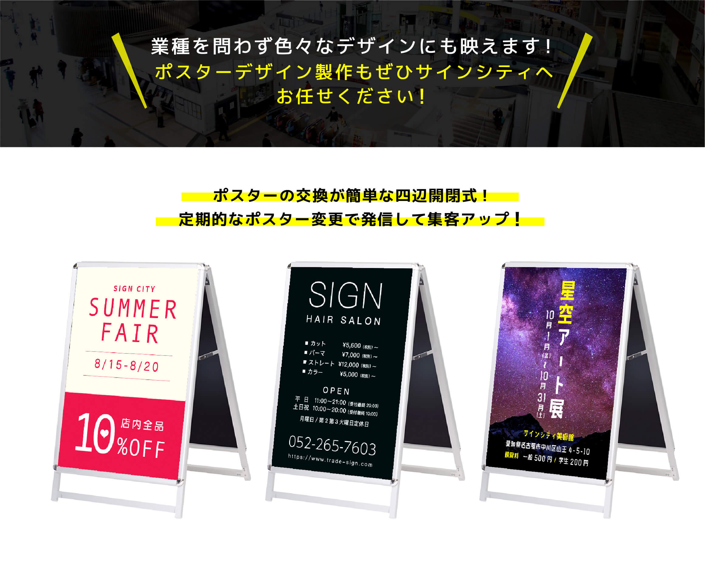 業種を問わず色々なデザインにも映えます!