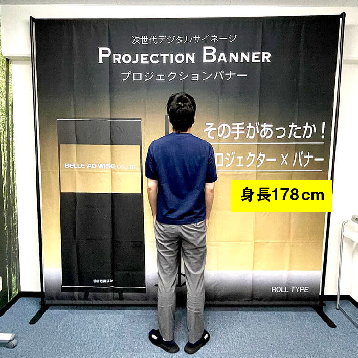 スマートウォール・バックボード