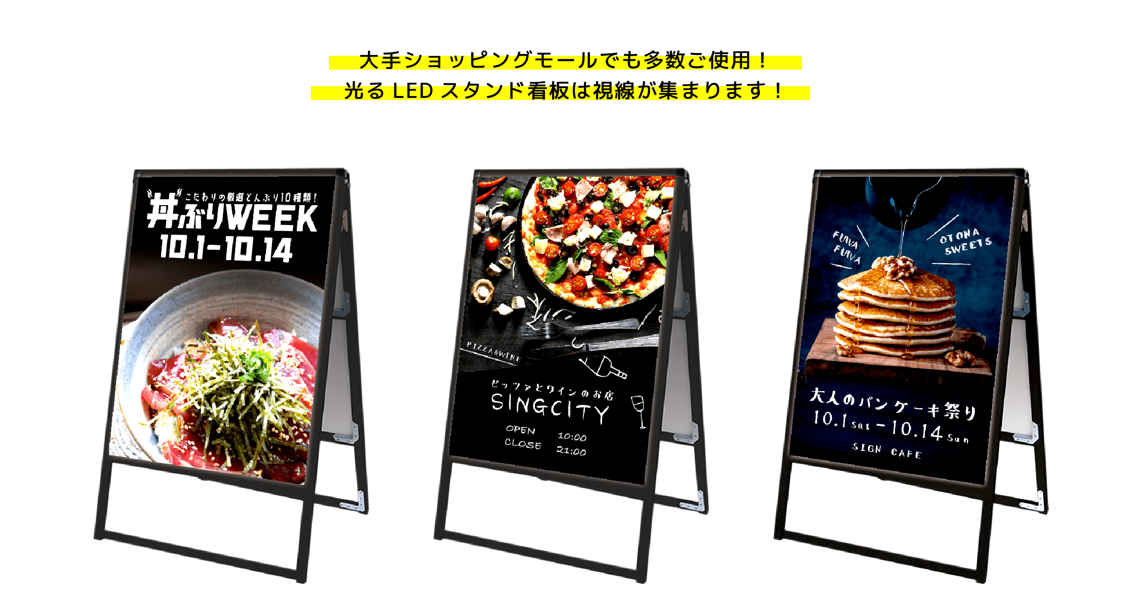 くらしを楽しむアイテム 看板いいな 店バリウススタンド看板LED B2 両面 ブラック BVASKLED-B2R 全高1m以下 薄型 省エネ ポスター スタンド