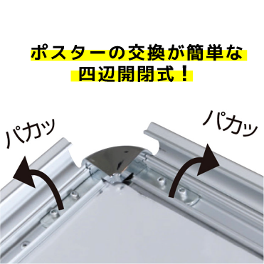 スタンド看板】グリップA A1 ロー 両面 シルバー 42456A1L | 看板の