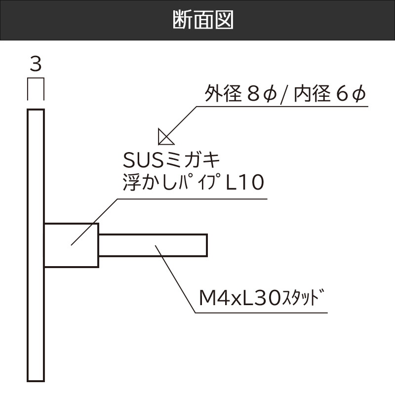 断面図