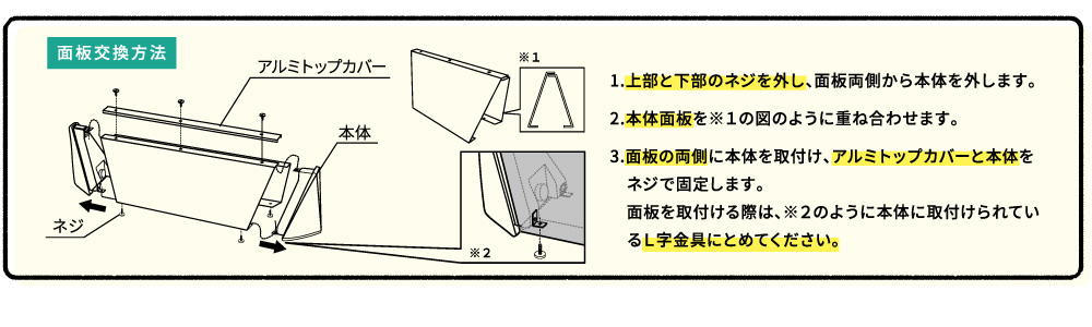 商品説明1