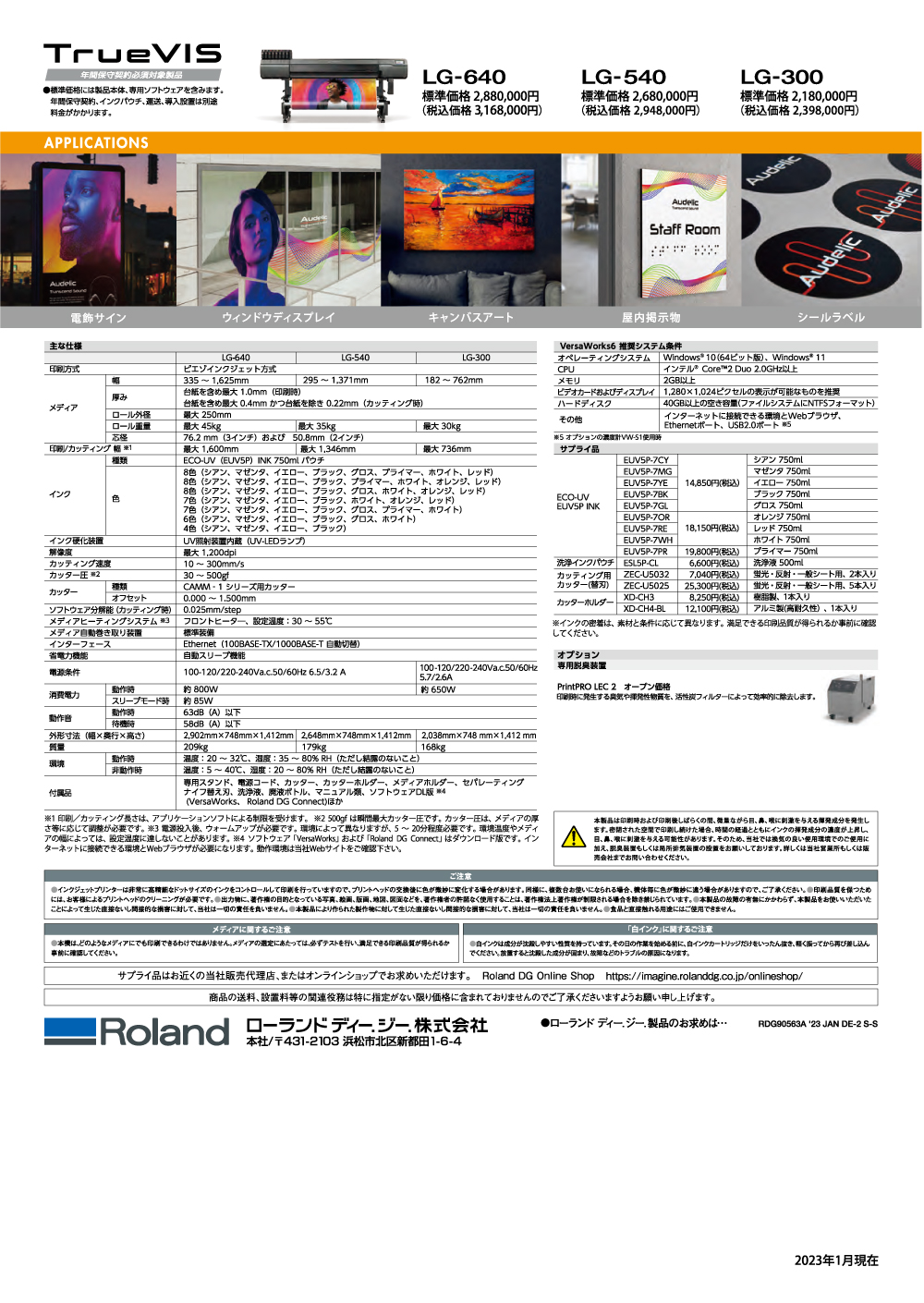 商品説明1