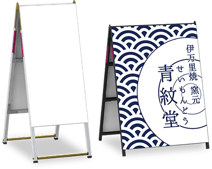 スタンド看板】Aサイン Kブラック AK-912 両面 W900×H1200 | 看板の