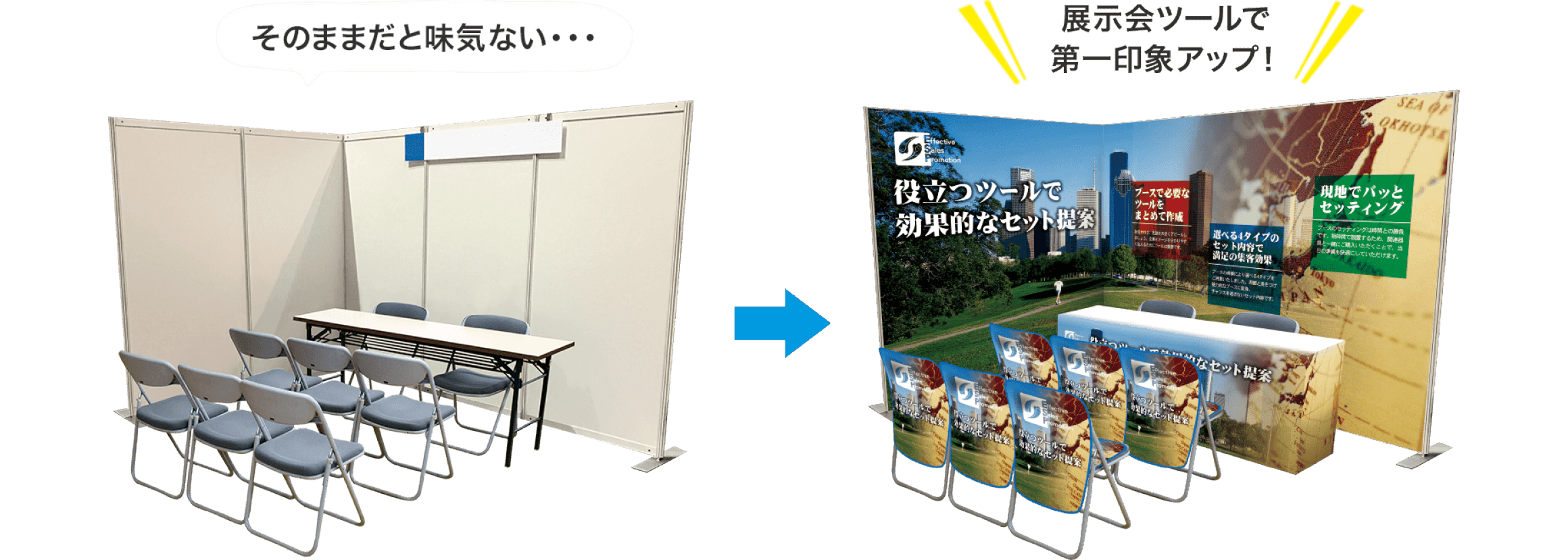 バックパネルやバナースタンド 製作例