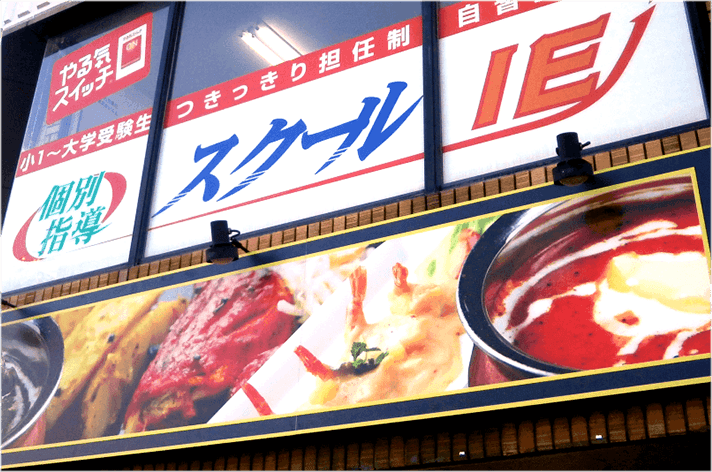 ウィンドウサイン 製作事例