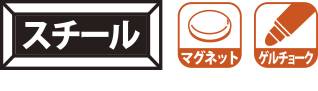 片面特殊コーティング・マーカー