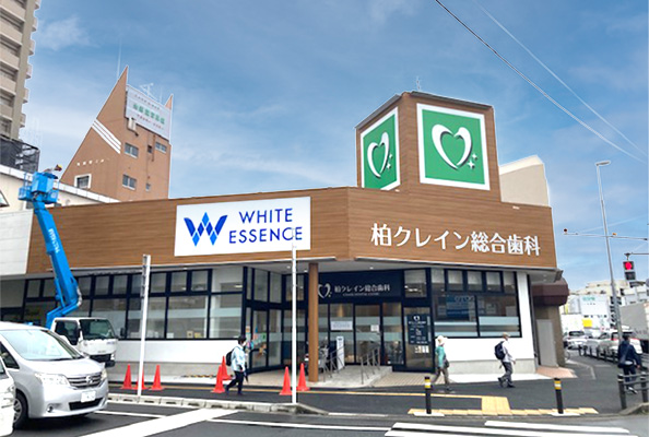 千葉県柏市 看板製作・施工事例