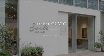 看板製作サイト『atelier CUVIC』