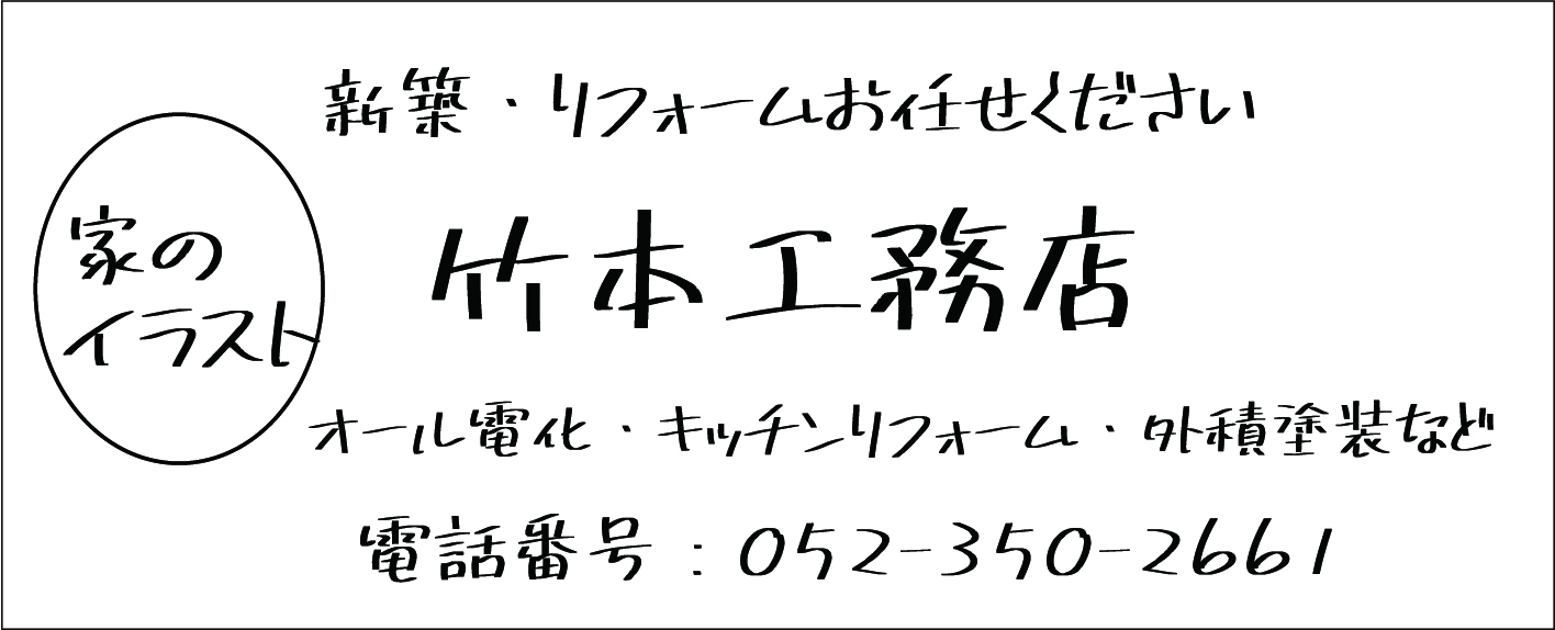 車両用マグネットラフイメージ