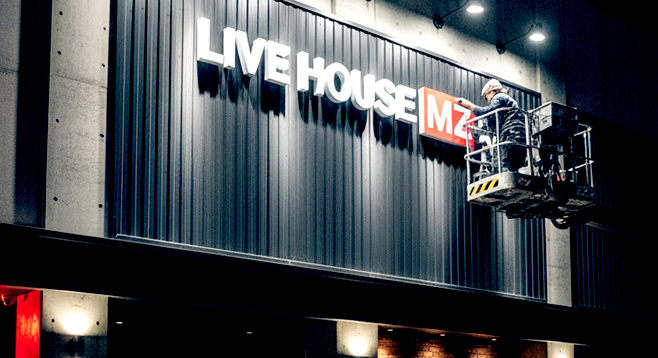 カルプ文字・看板施工風景4