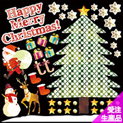 イベント クリスマス