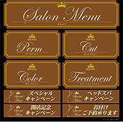 美容院・サロン