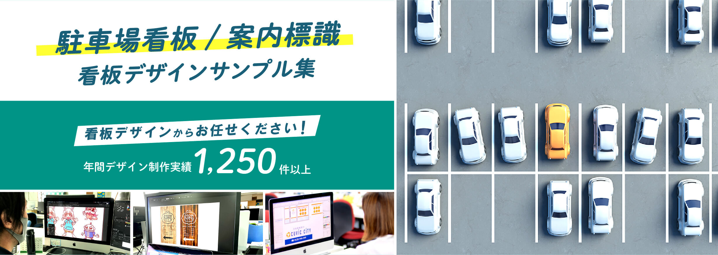 通信販売 樹脂スタンド看板 サインキュート P 駐車場 両面表示 本体カラー：黄色