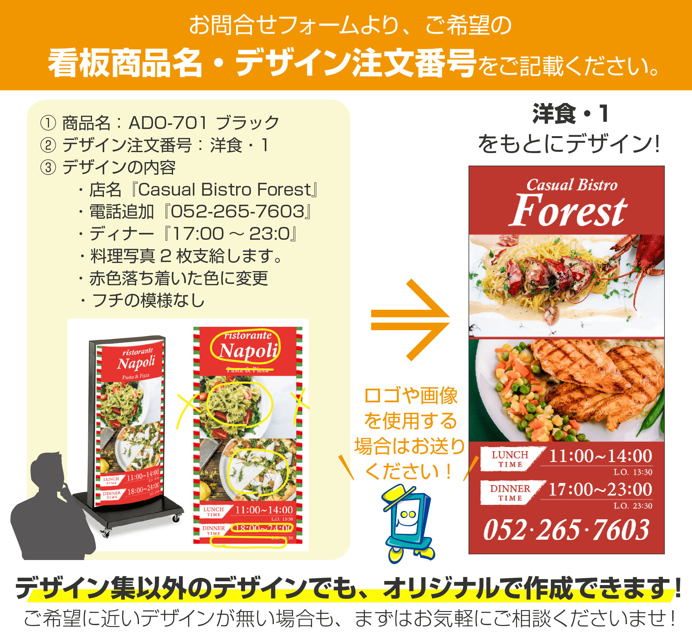 洋食 バルなど飲食向け看板デザイン集 豊富に看板サンプルをご用意 看板の激安通販ならサインシティ