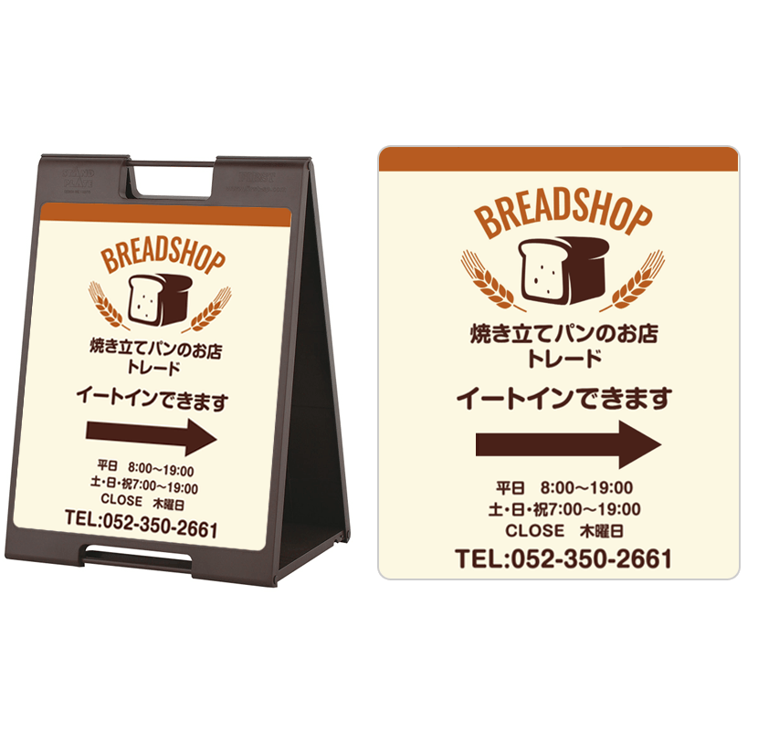 最適な価格 看板 アルミ看板 店頭看板 カフェ看板 喫茶店 飲食店 ブティック サロン おしゃれ看板 ショップ看板 ケーキ屋 店舗前看板 セミオーダー  プレート看板