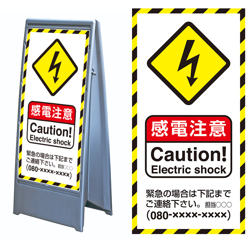 4年保証』 アルミスタンド看板 スタンド マンション アパート 自立 屋外 防水 オシャレ シンプル 立て看板 フロア看板 案内看板 誘導看板 表示  店舗用 tks-120-p102