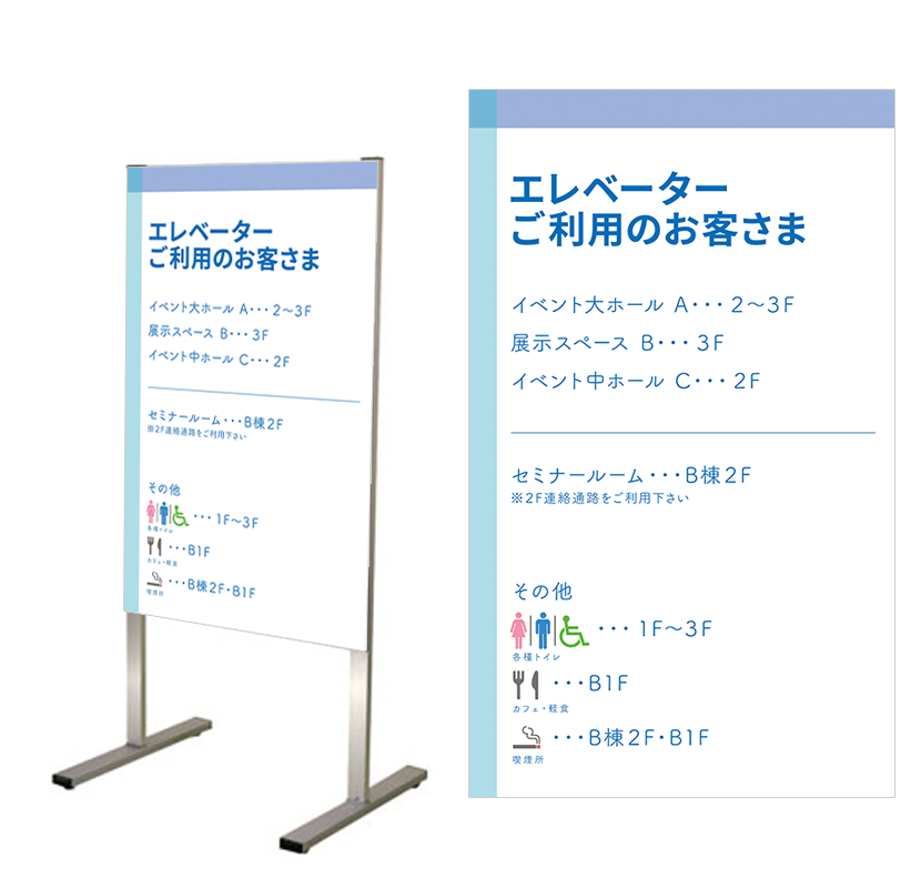 看板デザイン オフィス／ビル・7 MS600×900