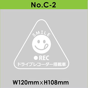 No.C-2_A マーキングフィルム