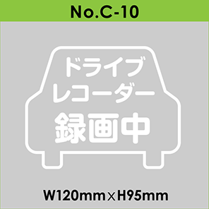 No.C-10_A マーキングフィルム